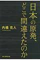 {̌AǂŊԈႦ̂