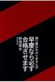 ��O�Ƃ͂킩��܂��񂪑��c�Ȃ�K�����i�����܂�