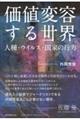 lϗe鐢E