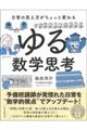 鐔wvl