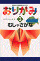 ���肪�݁@�R