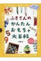 ӂ̂񂽂񂨂SȁiRZbgj