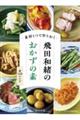 �f�ނP�ō�肨�� ��c�a���̂������̑f