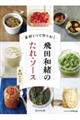 �f�ނP�ō�肨�� ��c�a���̂���E�\�[�X