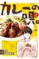 J[̉SB@