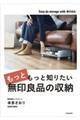 �����Ƃ����ƒm�肽������Ǖi�̎��[