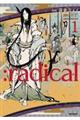 :radical 1