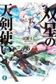 o̓Vg@U