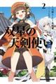 o̓Vg@Q