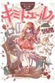 肽l̂߂ɖ@asqofL~gG[I