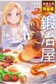 b艮ł͂߂ِEX[Ct@PP@