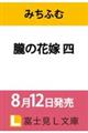 Ỏԉ l