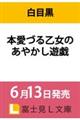 {Â鉳̂₩VY