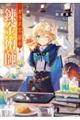 KXH[̘Bpt
