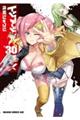 gA[Ww@RO