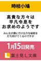 高貴な方々は平凡令息をお求めのようです みんなが僕にだけ厄介な秘密を打ち明けてくるのですが