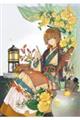 花橘の書記官 〜史書も積もれば解となる〜