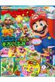 てれびげーむマガジン July 2026