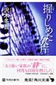肵߂
