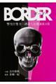 BORDER