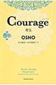 Courage