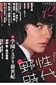 �����쐫����@�������D�P�R�R�i�P�Q�@�Q�O�P�S�j