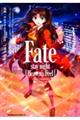 Ｆａｔｅ／ｓｔａｙ　ｎｉｇｈｔ［Ｈｅａｖｅｎ’ｓ　Ｆｅｅｌ］　３