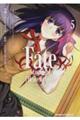 Ｆａｔｅ／ｓｔａｙ　ｎｉｇｈｔ［Ｈｅａｖｅｎ’ｓ　Ｆｅｅｌ］　５