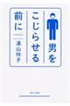 j点O