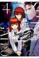 STEINS;GATE 0 4