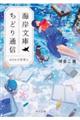 CݕɂǂʐM