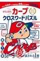 cF΂J[vNX[hpY