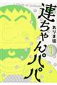 App@P