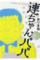 App@R