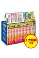 角川まんが学習シリーズ日本の歴史令和版３大特典つき全１５巻＋別巻４冊（１９冊セット）