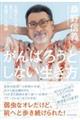 ΂낤ƂȂ@咰ɂȂČΊł錍