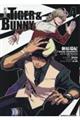 ＴＩＧＥＲ　＆　ＢＵＮＮＹ　４　新装版