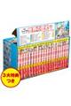 角川まんが学習シリーズ世界の歴史３大特典つき全２０巻＋別巻１冊セット（全２１巻セット）