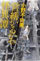 cU邩杁@