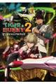 ＴＩＧＥＲ　＆　ＢＵＮＮＹ　２　アニメビジュアルブック