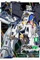 機動戦士ガンダムＦ９０ＦＦ　８