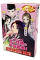 恋と情熱の平安絵巻セット(3冊セット)