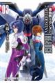 機動戦士ガンダムＳＥＥＤ　ＤＥＳＴＩＮＹ　ＴＨＥ　ＥＤＧＥ　０３　新装版