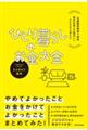 ŋǐEŌ𓌑吶|l̂lw񂾁@ЂƂ炵̂S