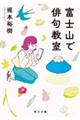 xmRŔo勳