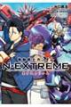 機動戦士ガンダム N-EXTREME（３）