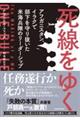 䂭