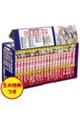 まんが日本の歴史(21点特典別巻付セット)