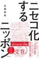 jZRjb|