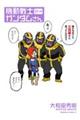 @mK_@QQ̊